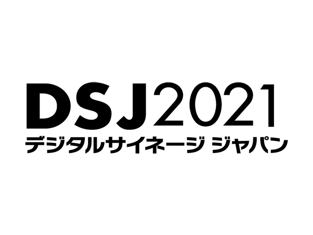 DSJ 2021